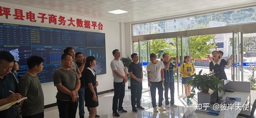 礼泉县电子商务公共服务中心赴我县交流学习电商示范县建设成果