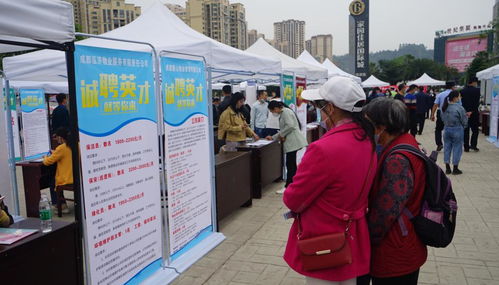 劳动就业服务先行，助力成德眉资同城化发展