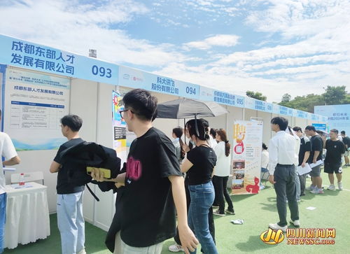 成都东部新区校地企三方联动 2935个就业机会助力高校毕业生就业